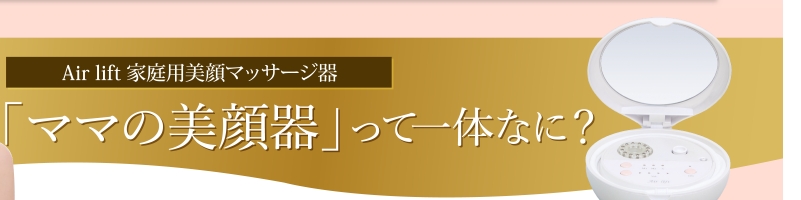 airleft�i�G�A���t�g�j���T�C�g